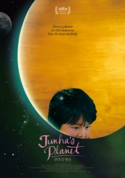 watch Junha's Planet free online