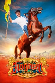 watch Seemaraja free online