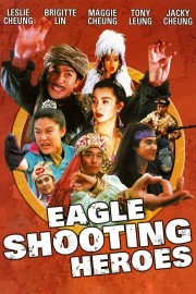 watch The Eagle Shooting Heroes free online