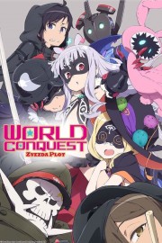 watch World Conquest Zvezda Plot free online