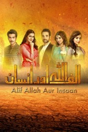 watch Alif Allah Aur Insaan free online