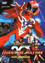 watch HURRICANE POLIMAR free online