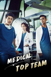 watch Medical Top Team free online