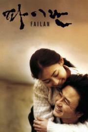 watch Failan free online