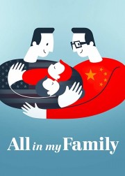 watch All in My Family free online