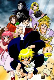 watch Zatch Bell! free online