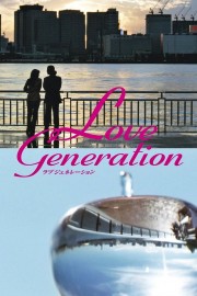 watch Love Generation free online