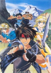 watch Orphen free online