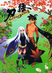 watch Katanagatari free online