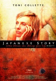 watch Japanese Story free online