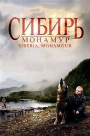 watch Siberia, Monamour free online