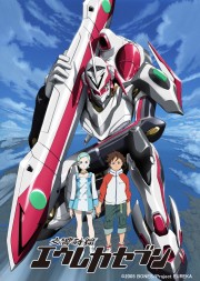 watch Eureka Seven free online