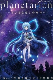 watch Planetarian: The Reverie of a Little Planet free online