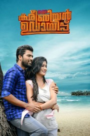 watch Oru Caribbean Udayippu free online