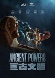 watch Ancient Powers free online