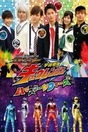 watch From Episode of Stinger, Uchu Sentai Kyuranger: High School Wars free online