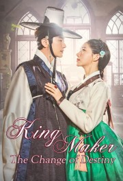 watch King Maker: The Change of Destiny free online