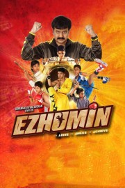 watch Ezhumin free online