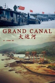 watch A Grand Canal free online