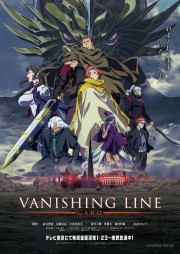 watch GARO -VANISHING LINE- free online