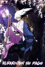 watch Nura: Rise of the Yokai Clan free online