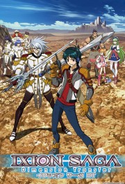 watch Ixion Saga: Dimensional Transfer free online