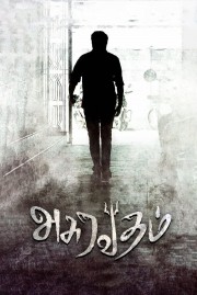 watch Asuravadham free online