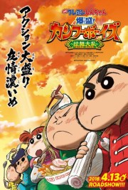 watch Crayon Shin-chan: Burst Serving! Kung Fu Boys ~Ramen Rebellion~ free online