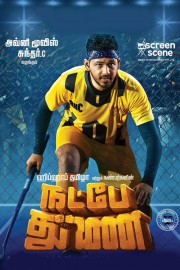 watch Natpe Thunai free online