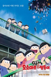 watch Mr. Osomatsu the Movie free online