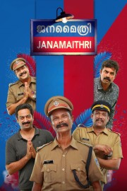 watch Janamaithri free online