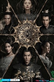 watch God of Lost Fantasy free online