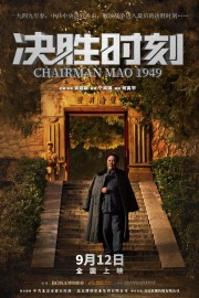 watch Chairman Mao 1949 free online