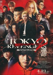 watch Tokyo Revengers 2 Part 1: Bloody Halloween - Destiny free online