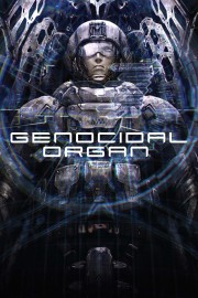 watch Genocidal Organ free online