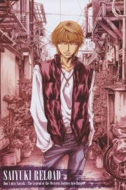 watch Saiyuki Reload Gunlock free online