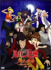 watch Lupin the Third: Angel Tactics free online