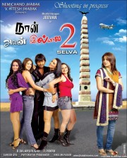 watch Naan Avan Illai 2 free online