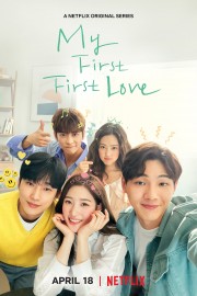 watch My First First Love free online