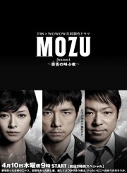 watch Mozu free online