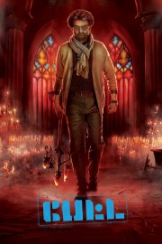 watch Petta free online