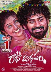 watch Radhaamadhavam free online