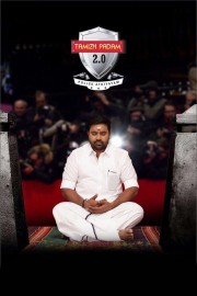 watch Tamizh Padam 2 free online