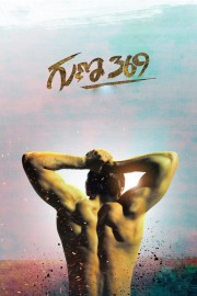 watch Guna 369 free online