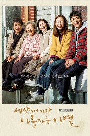 watch The Most Beautiful Goodbye free online