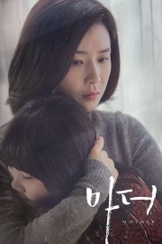 watch Mother free online