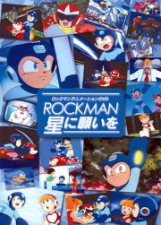 watch Mega Man: Upon a Star free online