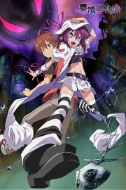 watch Dream Eater Merry free online