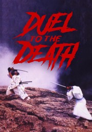 watch Duel to the Death free online