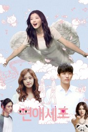 watch Love Cells free online